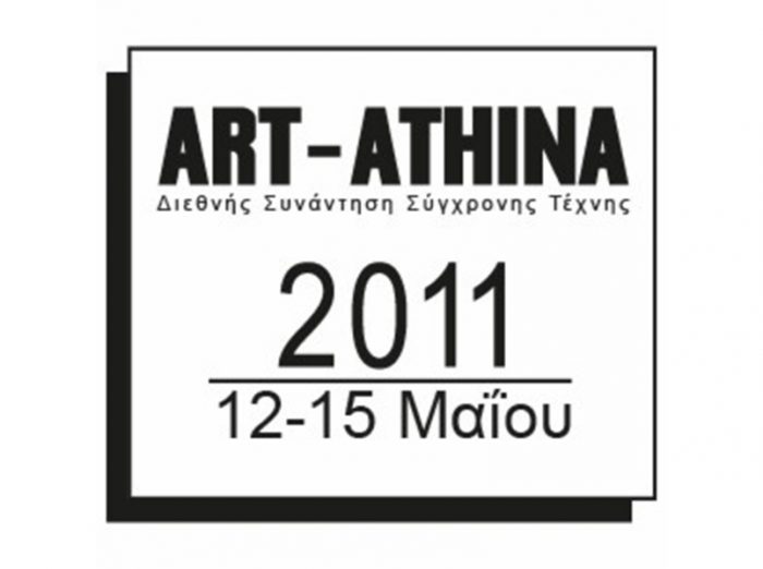 Ο Εικαστικός Κύκλος Sianti συμμετέχει στο Art Athina 2011