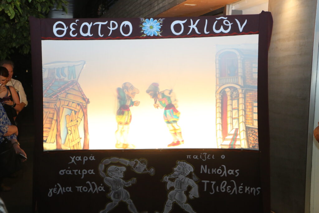 Δωρεάν θεατρική παράσταση για παιδιά στον Εικαστικό Κύκλο Sianti (https://ikastikos-kiklos.com/) IMG_2944-1024x683-1