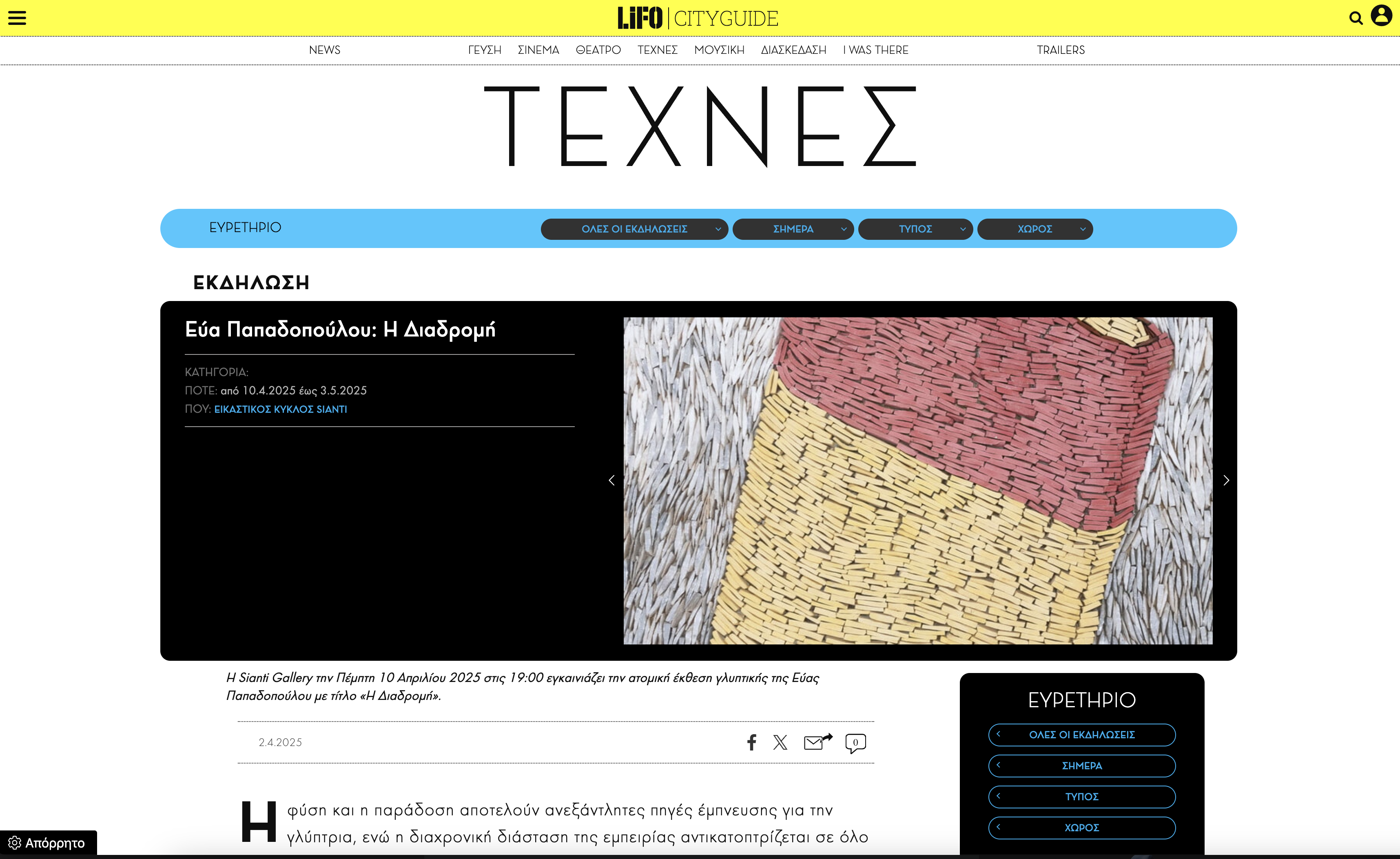 Screenshot 2025-04-10 at 13.21.06
