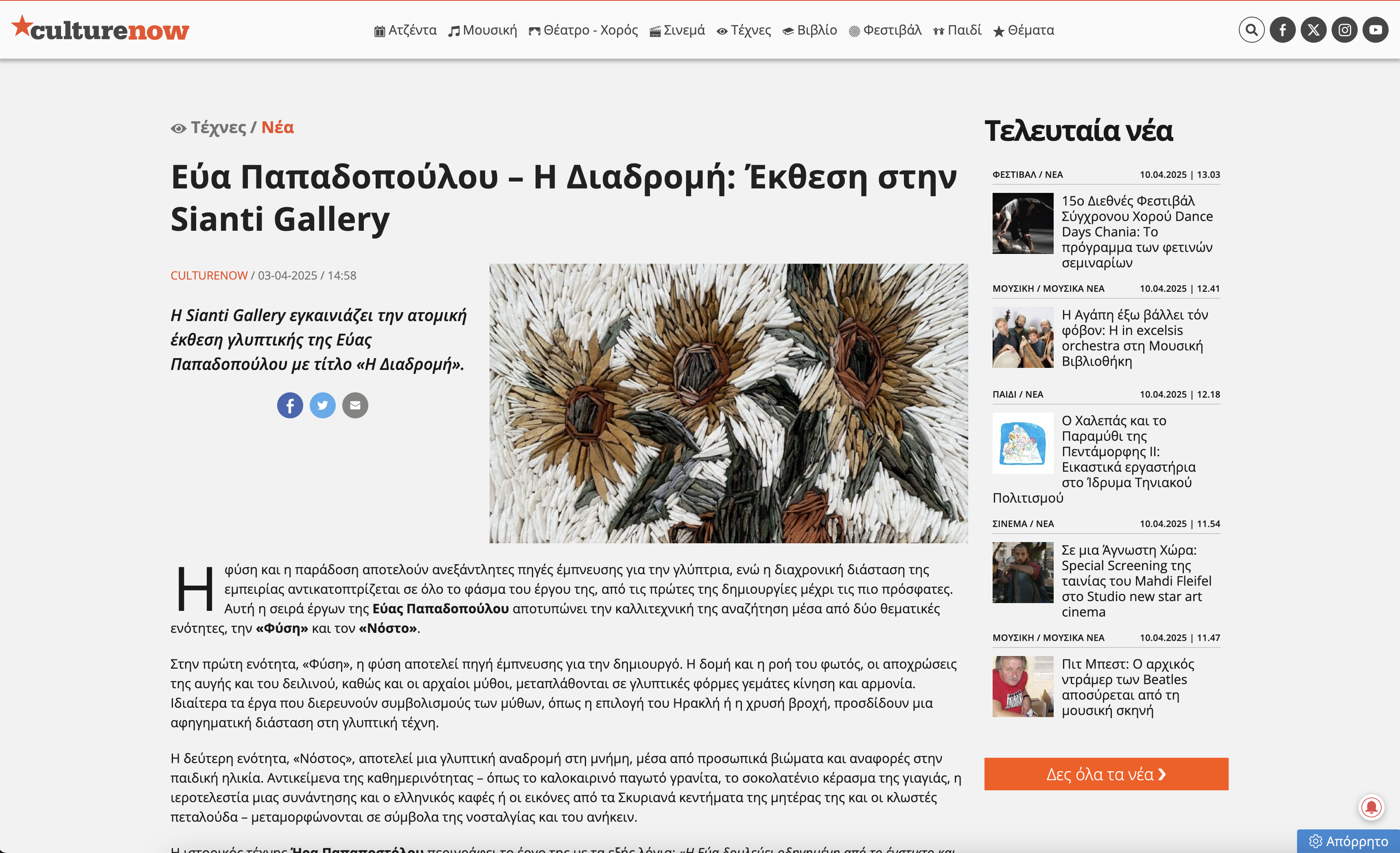 Screenshot 2025-04-10 at 13.21.30