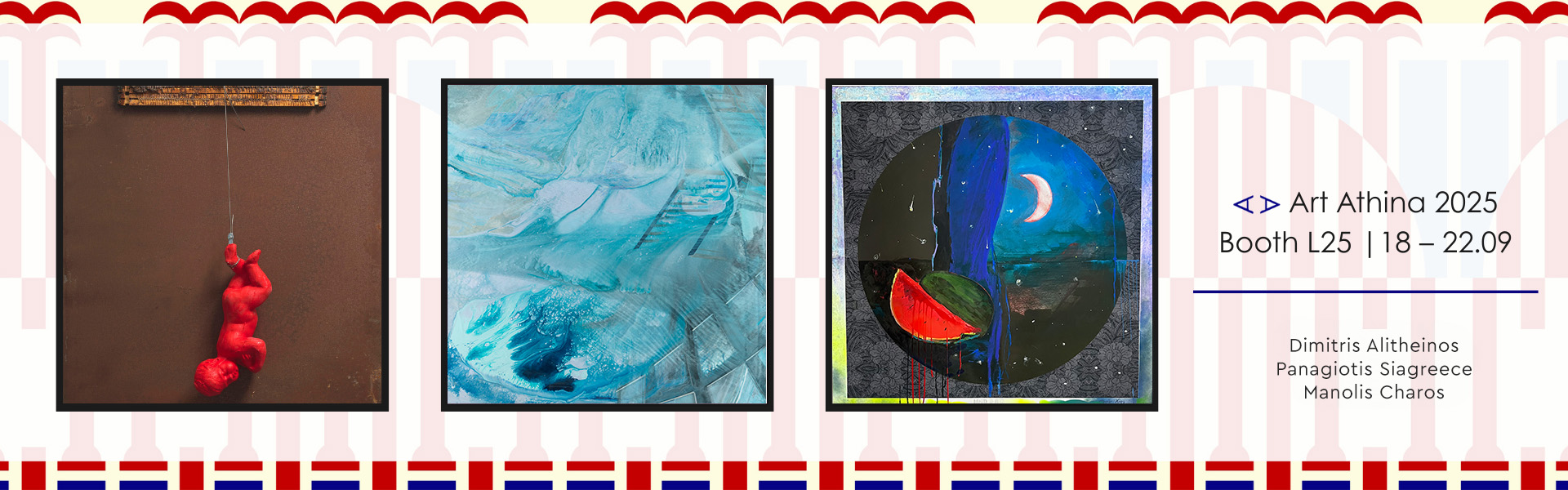 ART ATHINA – SITE BANNER PC ΔΙΟΡΘΩΜΕΝΟ-eng