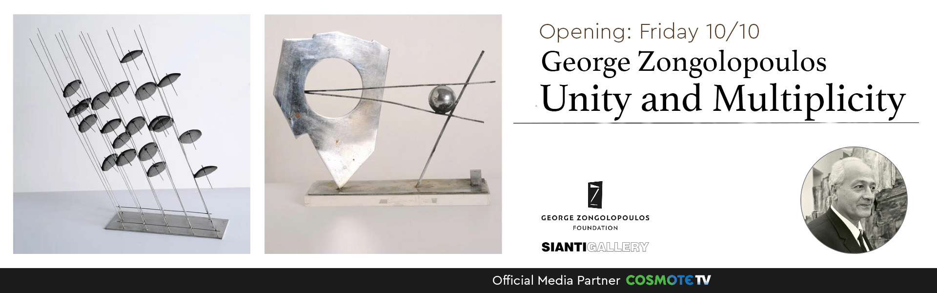 site banner-eng
