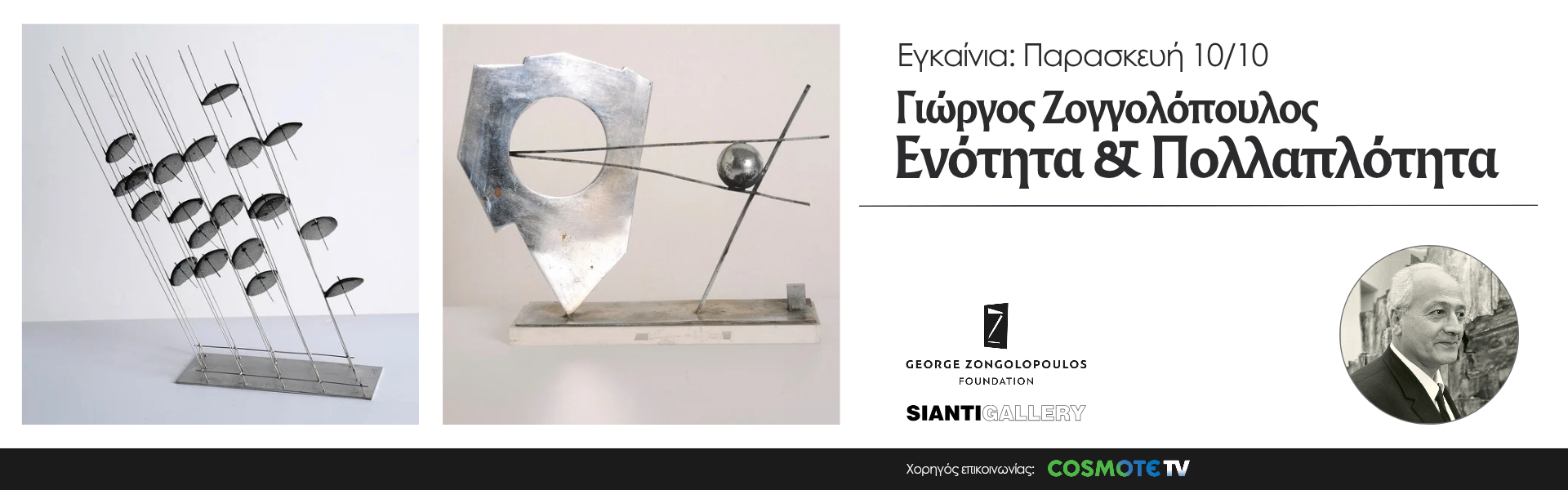 site banner
