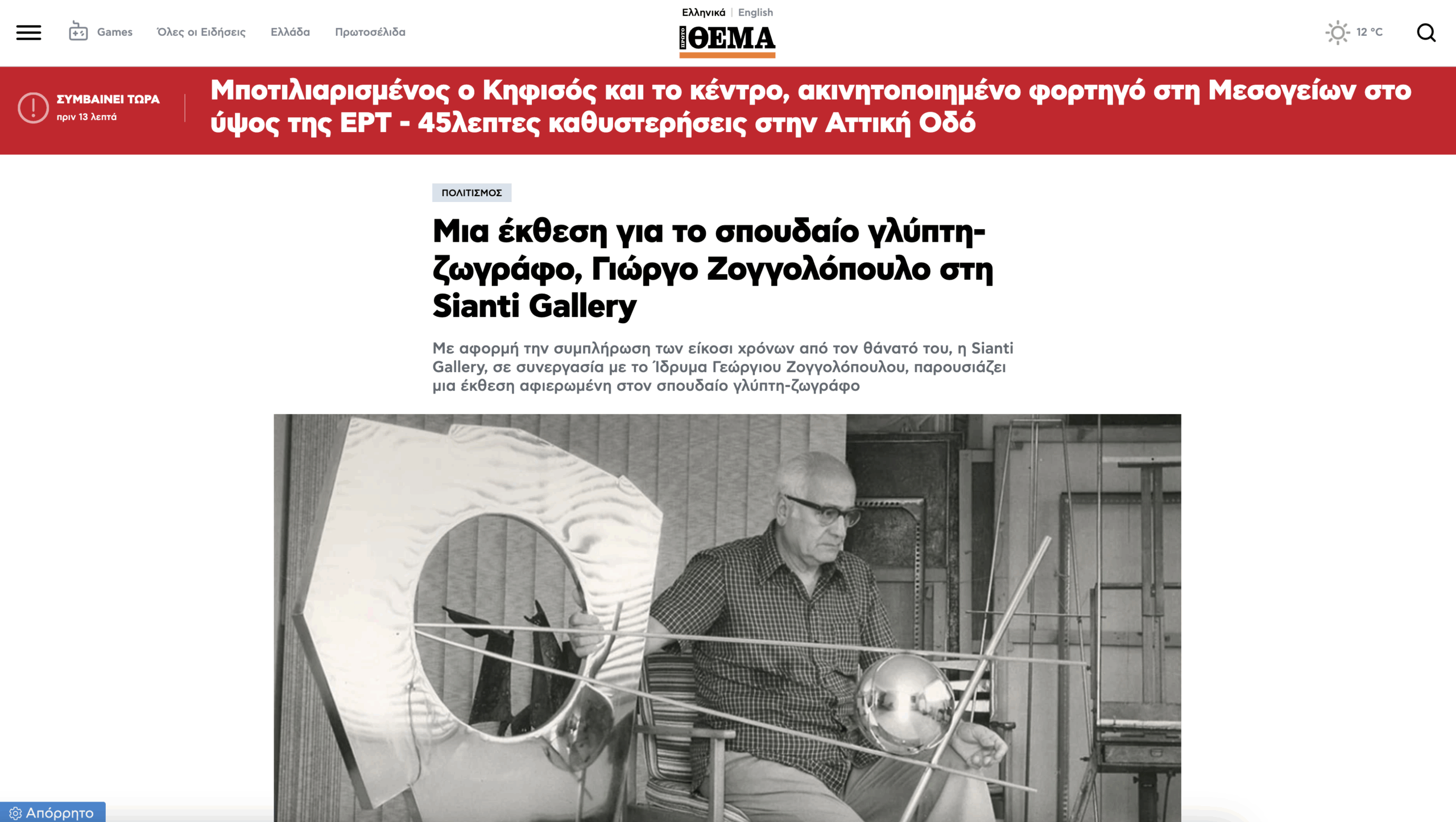 Screenshot 2025-10-08 at 09.13.16