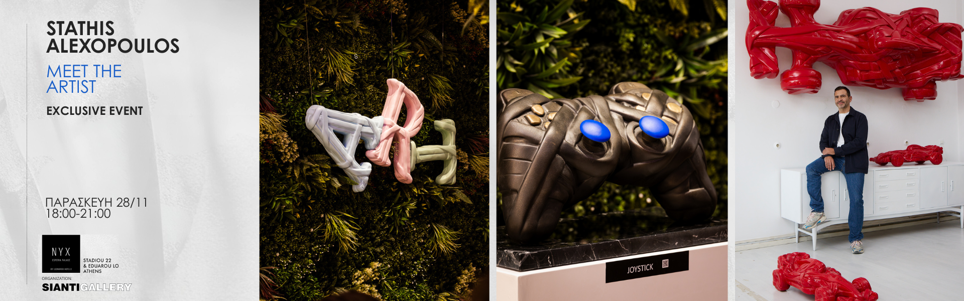 alexopoulos esoteriki pc