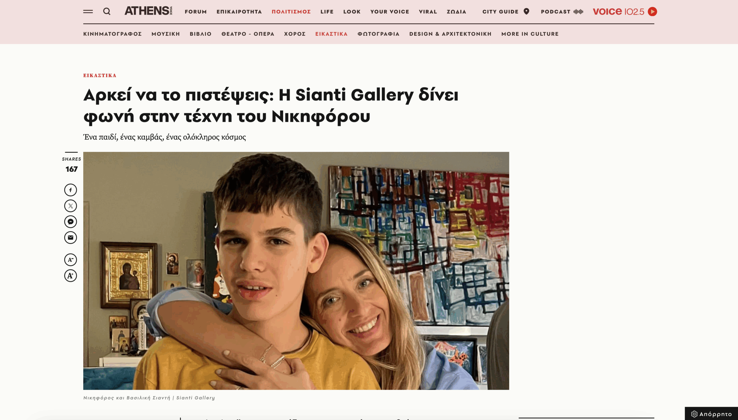 Screenshot 2025-12-02 at 11.24.23