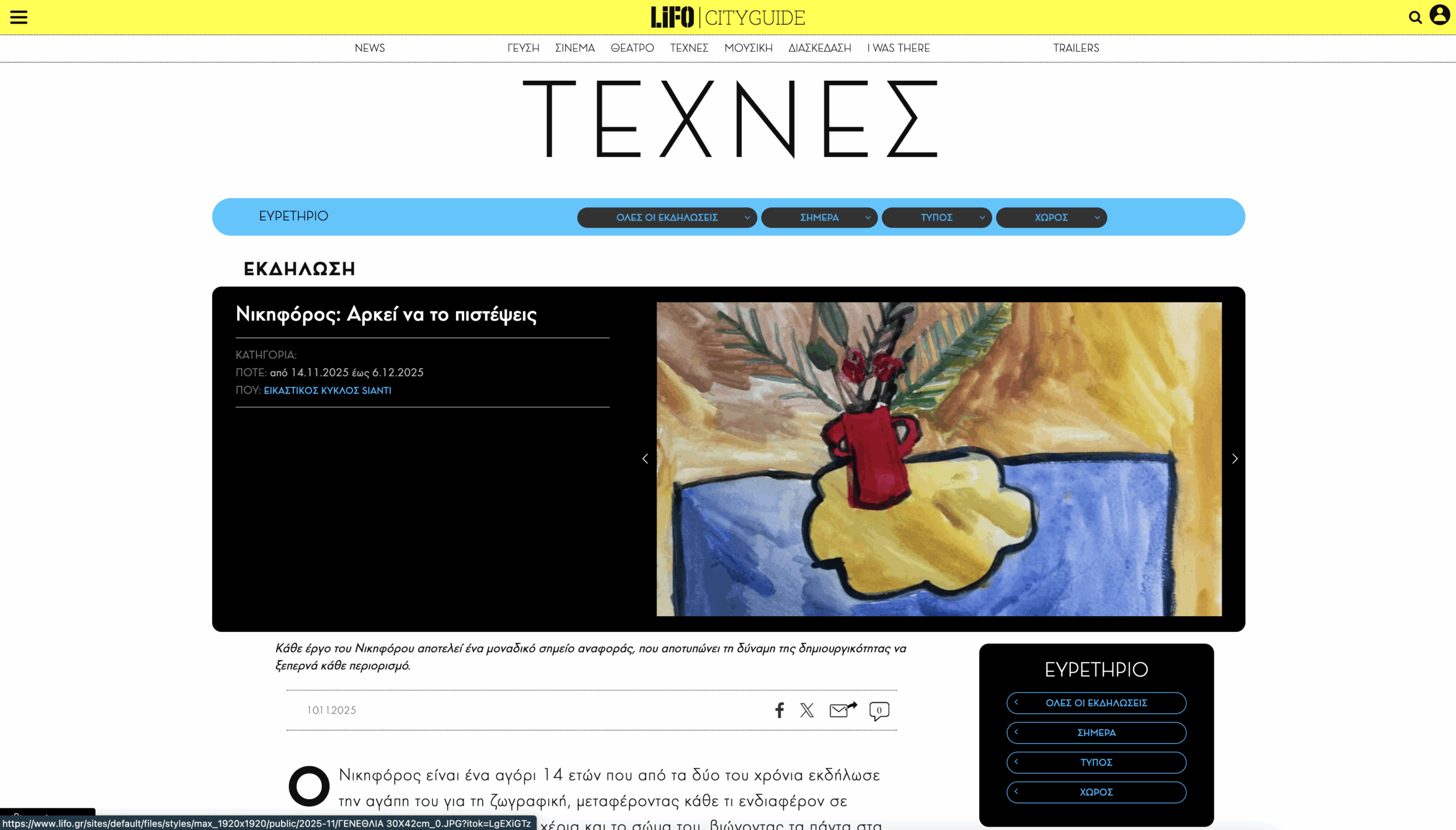 Screenshot 2025-12-02 at 11.24.42