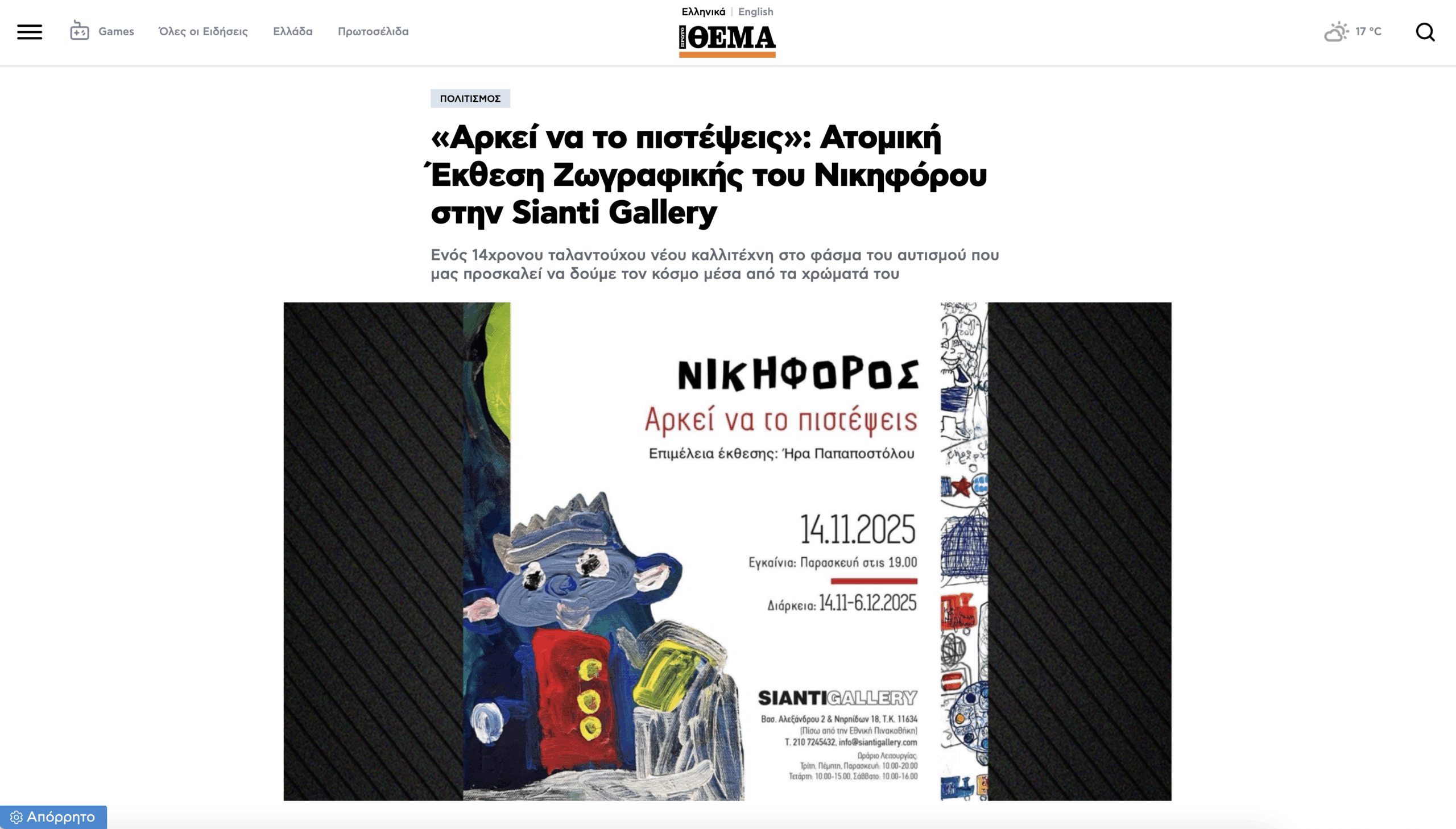 Screenshot 2025-12-02 at 11.24.56