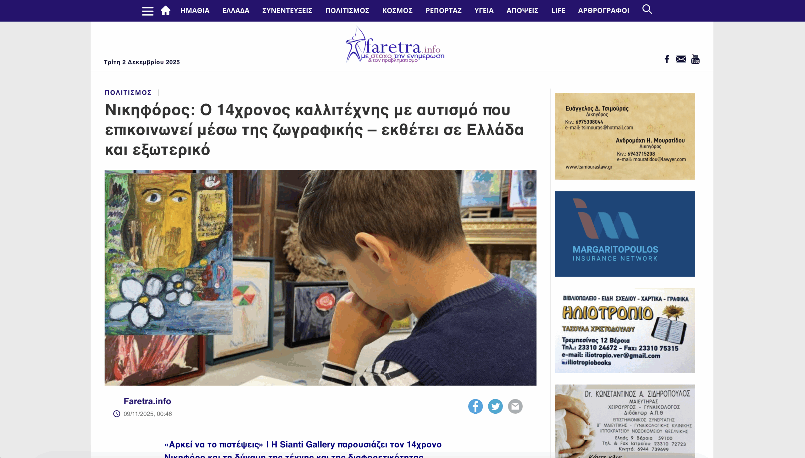 Screenshot 2025-12-02 at 11.25.10