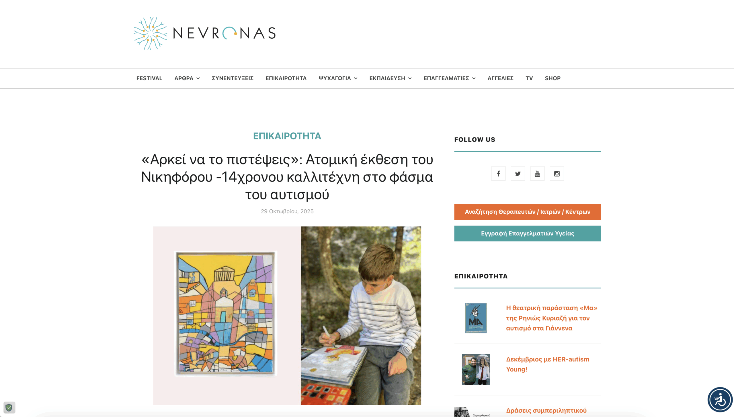 Screenshot 2025-12-02 at 11.26.14