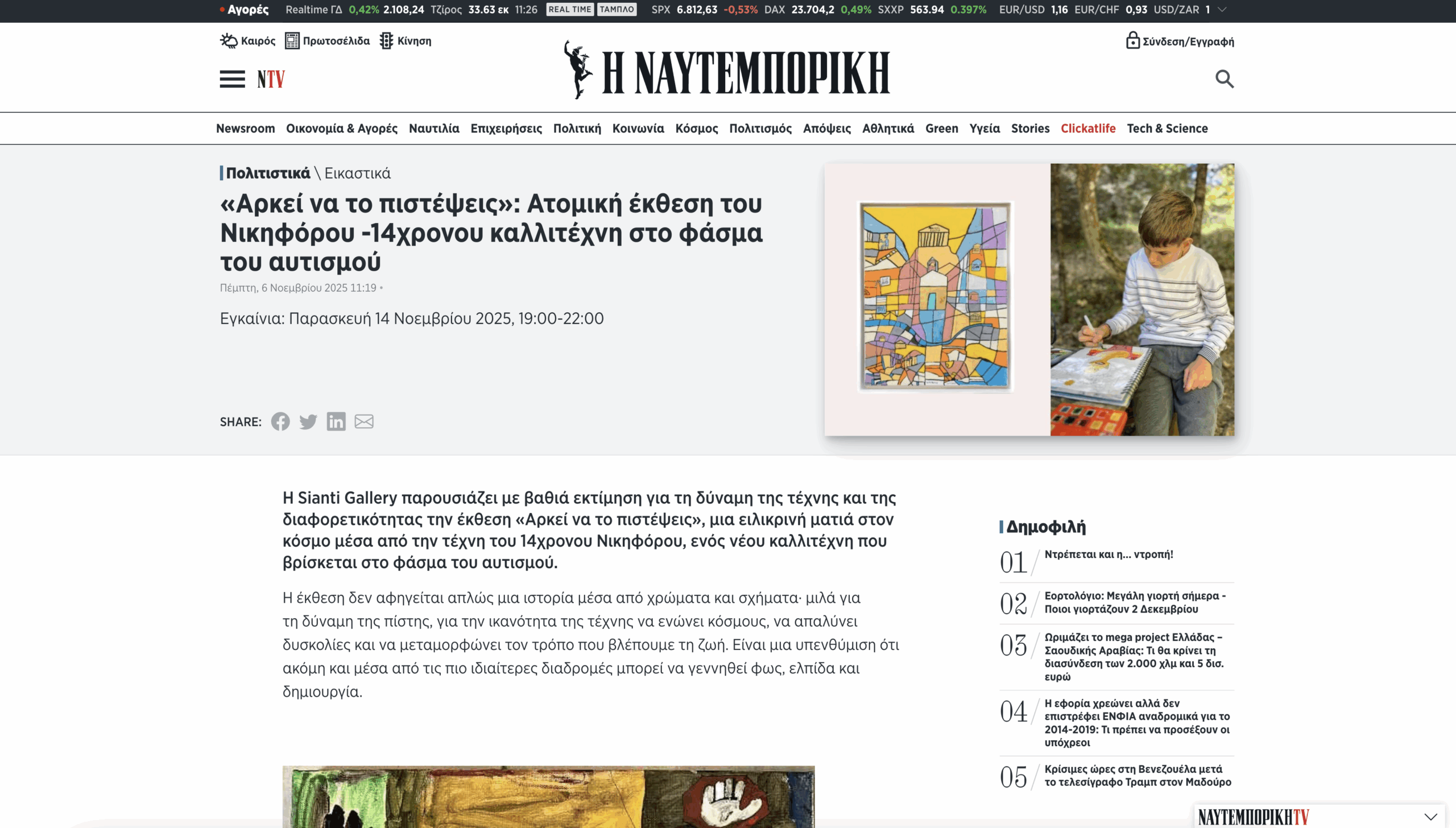 Screenshot 2025-12-02 at 11.27.41