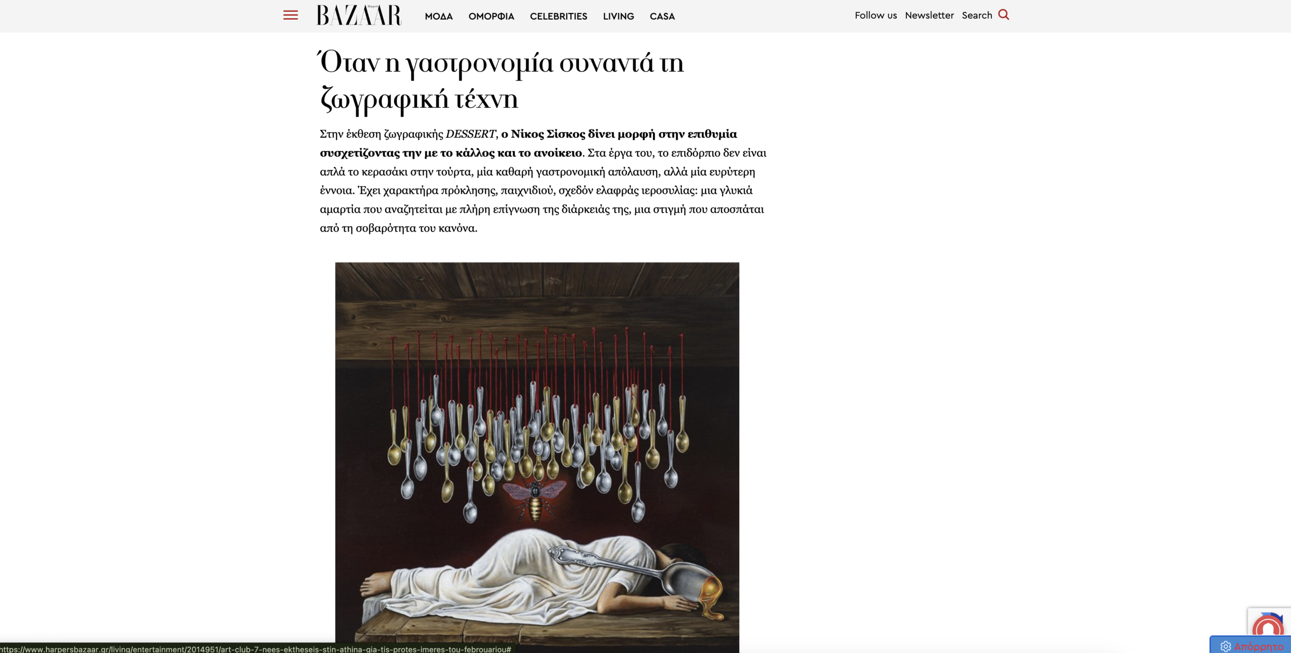 Screenshot 2026-02-04 at 8.32.13 AM