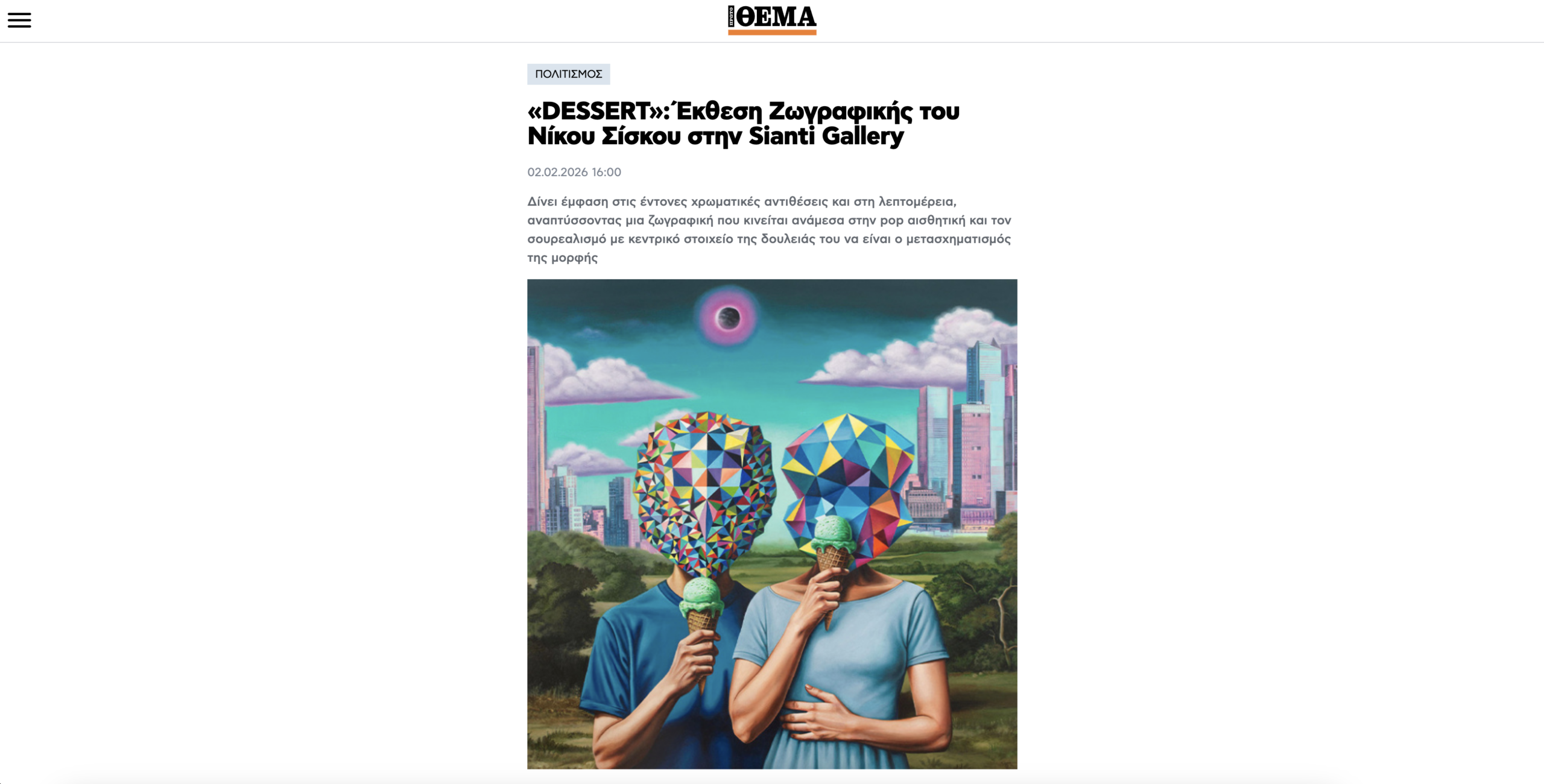 Screenshot 2026-02-04 at 8.32.40 AM