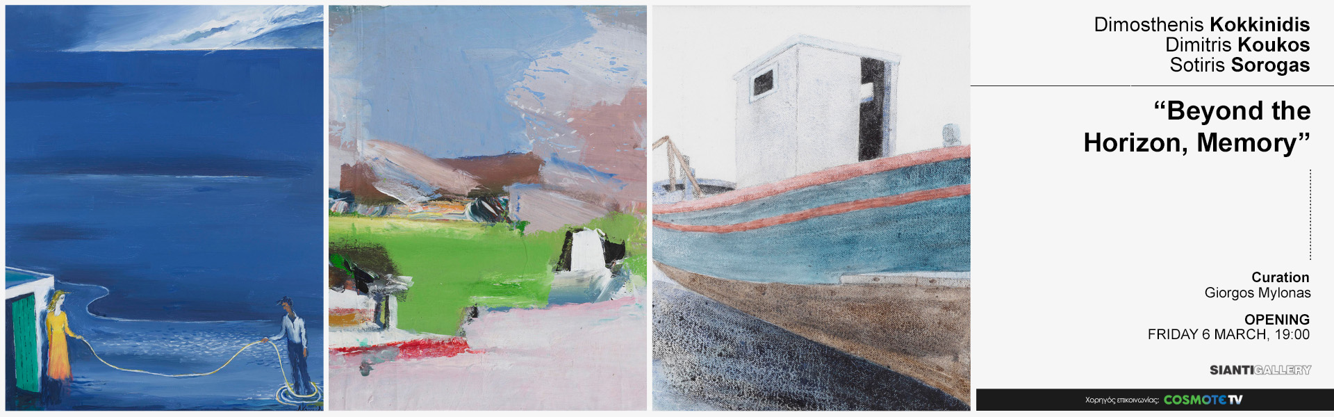 site banner alternative 1-ENG