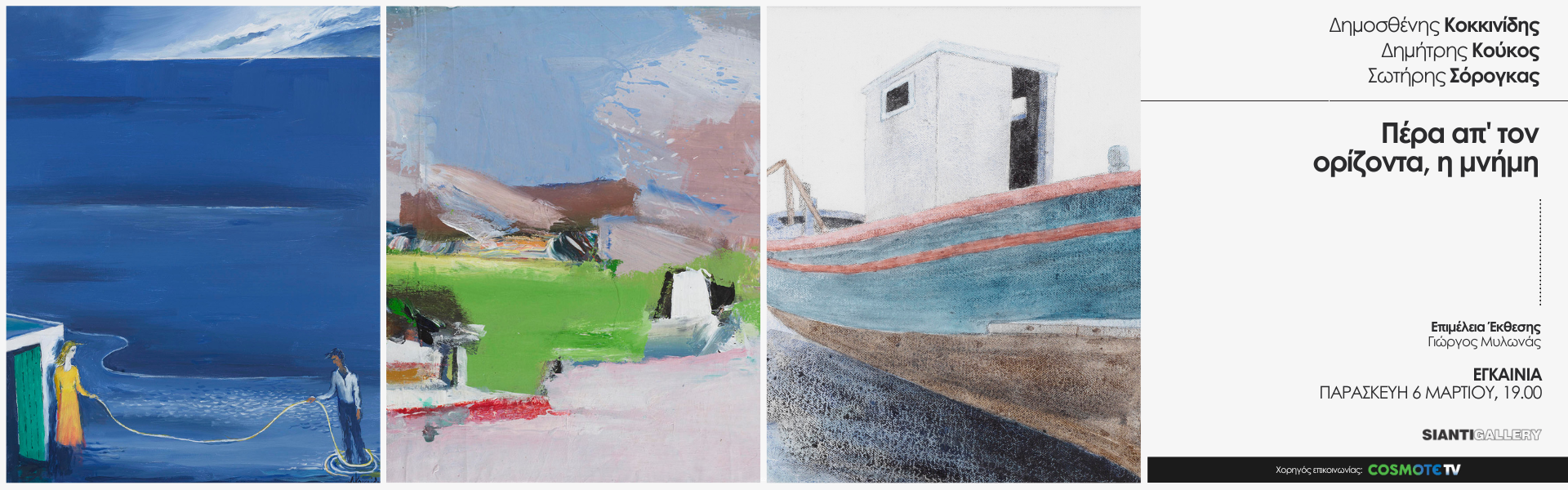 site banner alternative 1