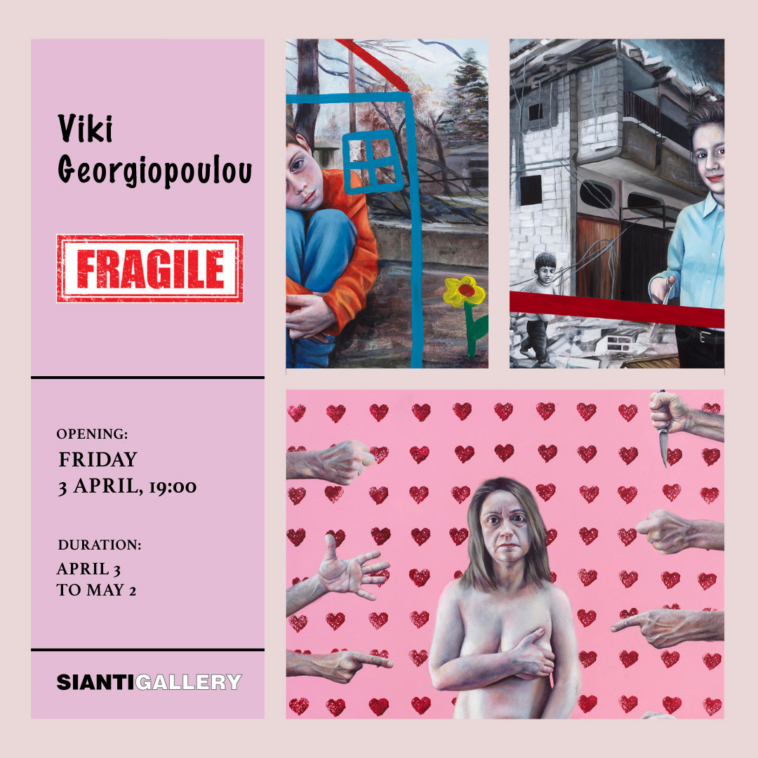 ENG-SITE BANNER MOBILE ΕΣΩΤΕΡΙΚΟ